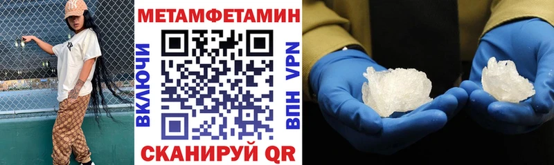 Амфетамин Розовый  Губаха 