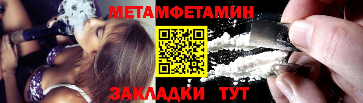 Amphetamine Premium Губаха