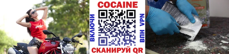 КОКАИН Fish Scale  hydra ссылки  Губаха  продажа наркотиков 