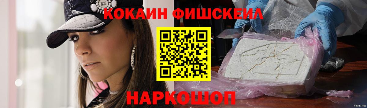ГАШ Губаха