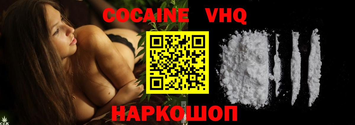Cocaine Колумбийский Губаха