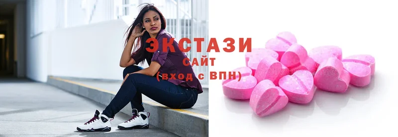 как найти закладки  Губаха  Ecstasy 280 MDMA 