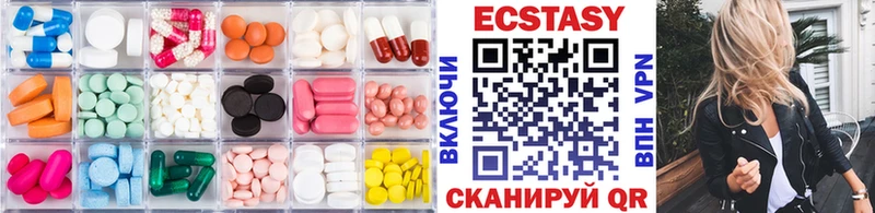 где найти наркотики  Губаха  ЭКСТАЗИ круглые 