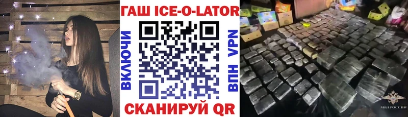 Гашиш Premium Губаха