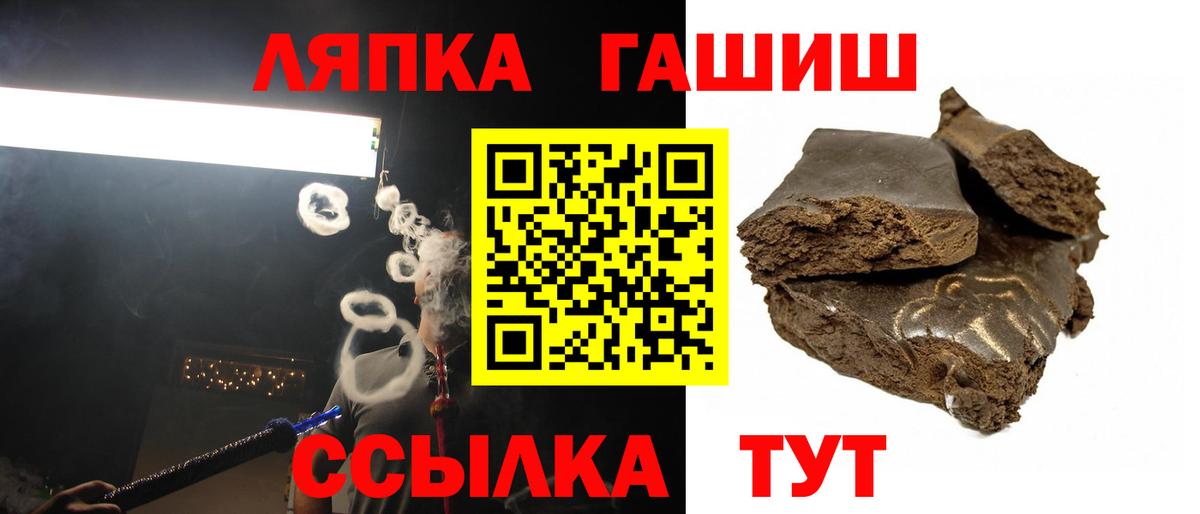 ГАШ Premium Губаха