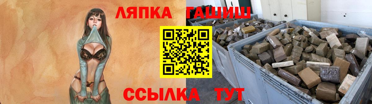 ГАШ 40% ТГК  где купить наркоту  ГАШИШ хэш  Гашиш  Губаха  Вход с VPN 