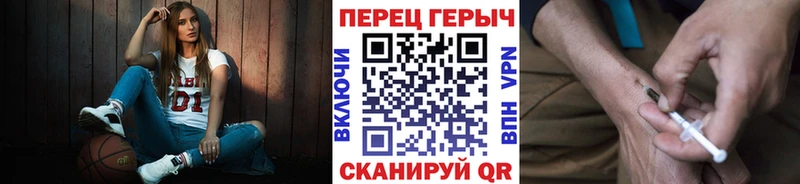 Героин белый  Губаха 