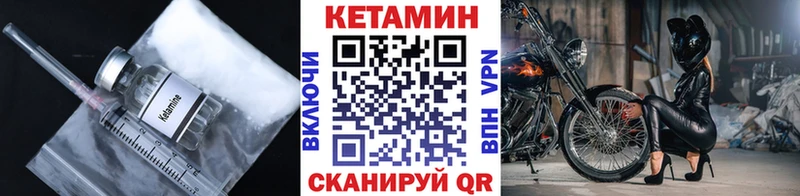 закладки  Губаха  КЕТАМИН ketamine 