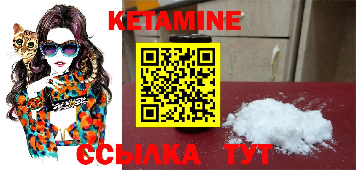 МЕФ  Губаха  Канабис  Конопля  Вход с VPN  Alpha-PVP  Гашик  Гашиш  Мефедрон 