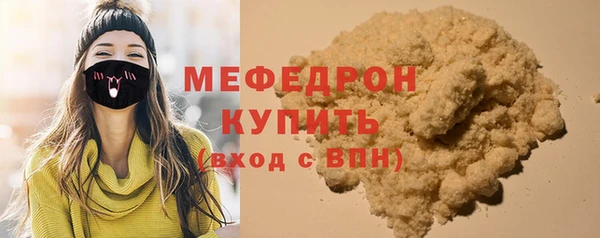 прущая мука Нягань