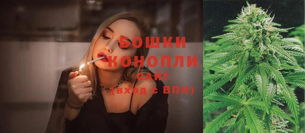 бутик Няндома