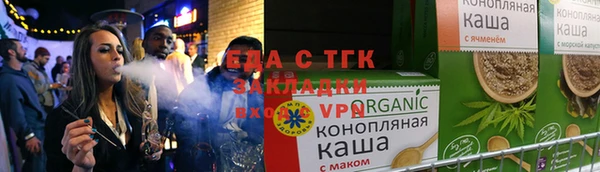 дживик Нязепетровск
