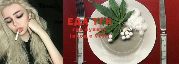 бутик Няндома