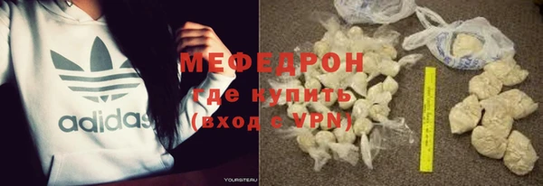 дживик Нязепетровск