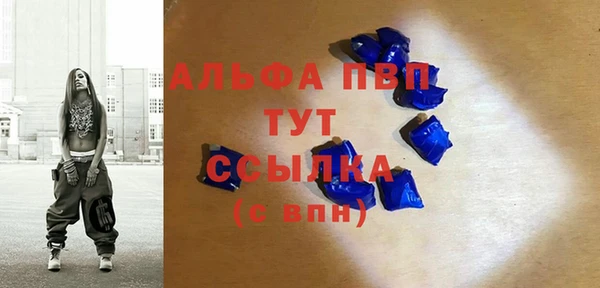бутик Няндома