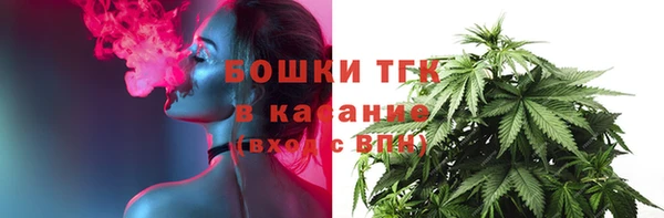бутик Няндома