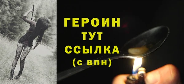 прущая мука Нягань