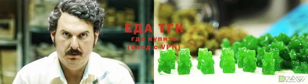 бутик Няндома