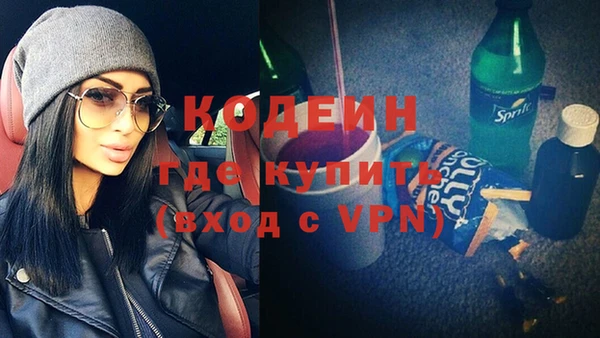 бутик Няндома