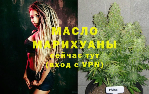 меф VHQ Гусь-Хрустальный