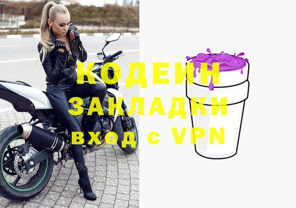 бутик Няндома