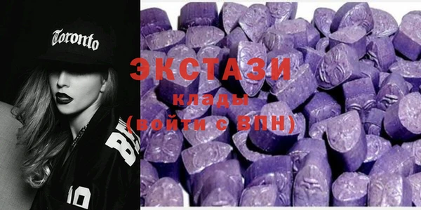бутик Няндома
