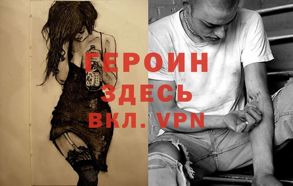 дживик Нязепетровск