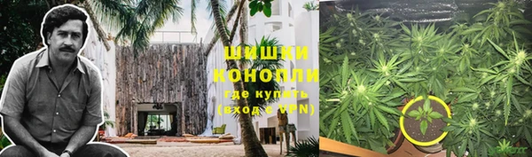 бутик Няндома