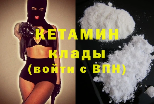 бутик Няндома