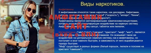 прущая мука Нягань