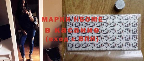 бутик Няндома