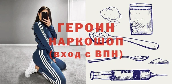 дживик Нязепетровск