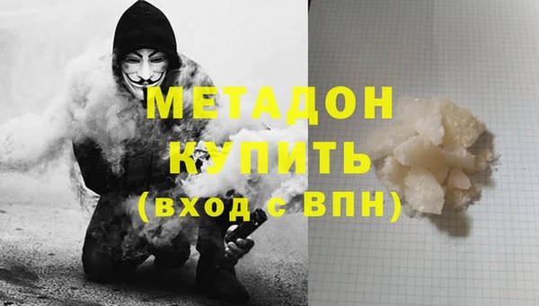 бутик Няндома
