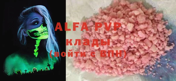 бутик Няндома