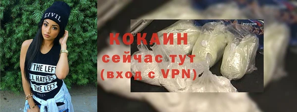 трава Бердск