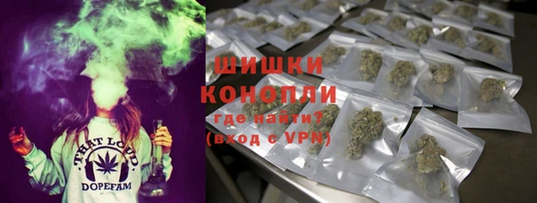 бутик Няндома