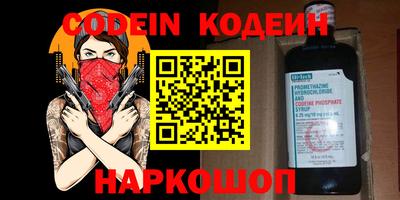 мефедрон VHQ Бийск