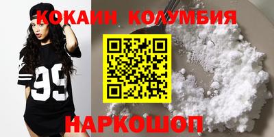 Альфа ПВП Берёзовский