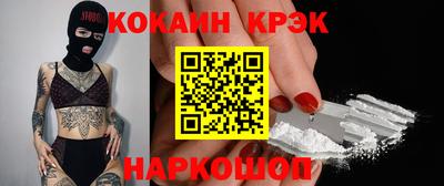 экстази Беслан