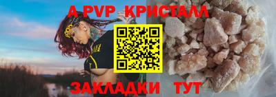 скорость Бийск