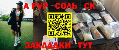 винт Бузулук