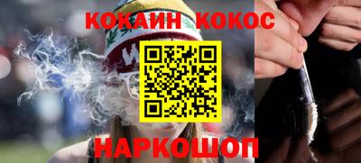 скорость Бийск