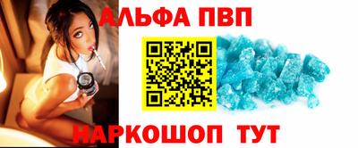 мефедрон VHQ Бийск