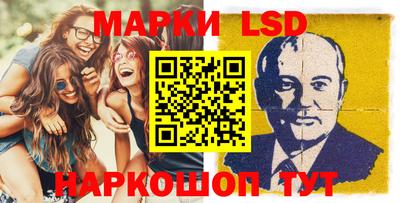 скорость Бийск