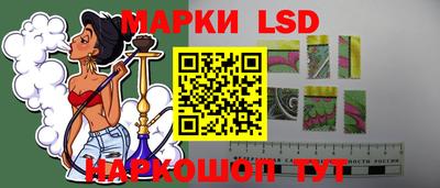 гашик Беслан