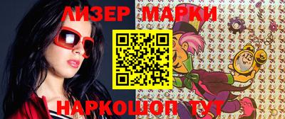 экстази Беслан