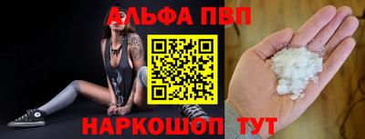 скорость Бийск