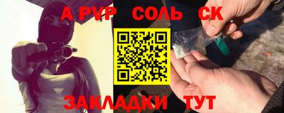 экстази Беслан
