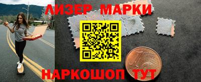 гашик Беслан