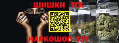 мефедрон VHQ Бийск
